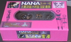 Coffret bijoux 2005 